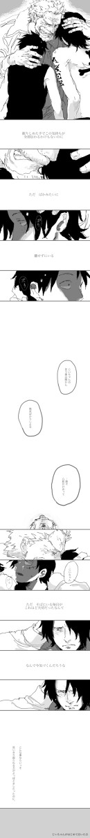この馬鹿孫ども、