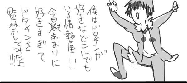 ドタ受けを描こうとしたことだけ伺える