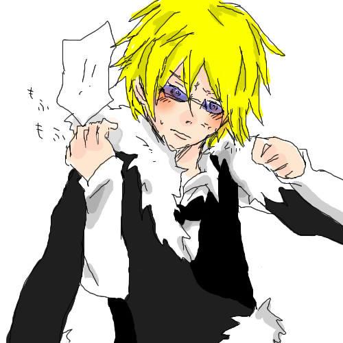 イザシズ・・・？