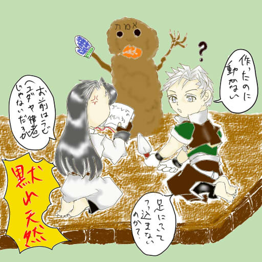 ゴーレムを作ってみた