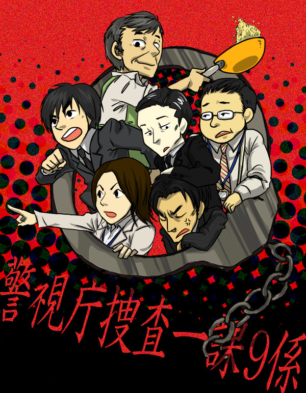 9係