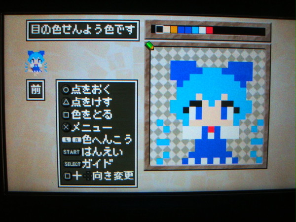 クラシックダンジョンのキャラを作ってみた
