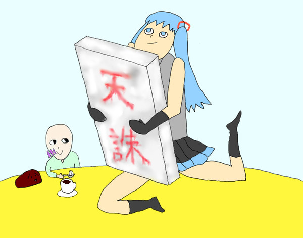 護法少女と健康
