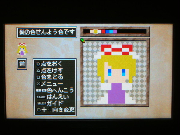紫の