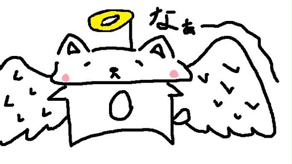 天使にゃ