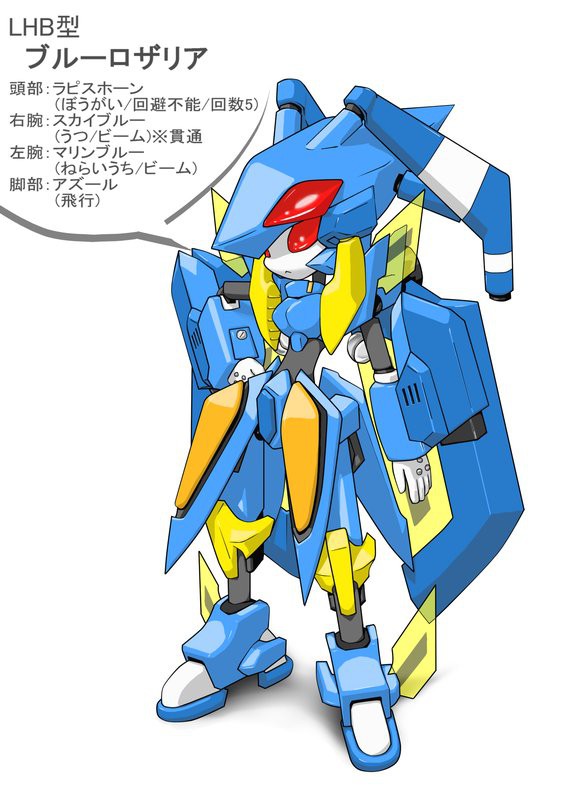 【メダロットP】瑠璃星髪切
