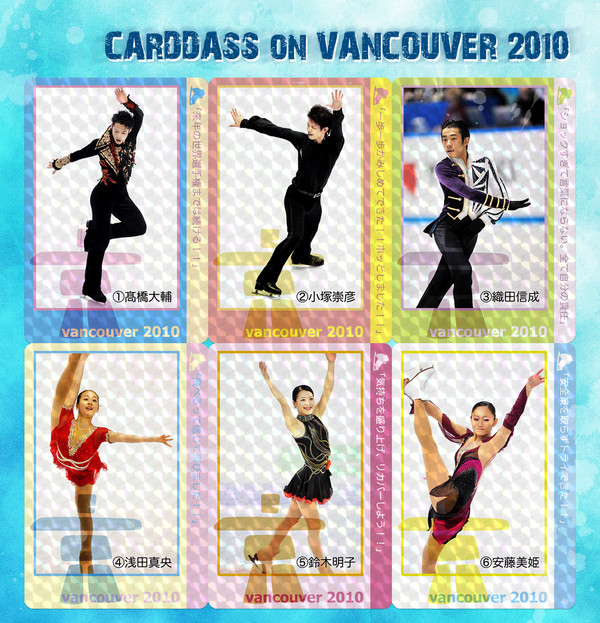 vancouver 2010