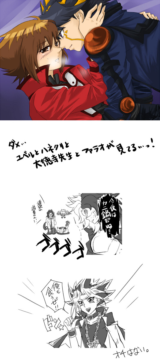【腐】もれなくついてくる【遊十?】