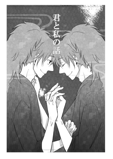 【腐】表紙【鉢雷】