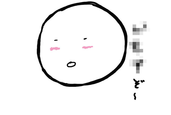 ペンタブテスト
