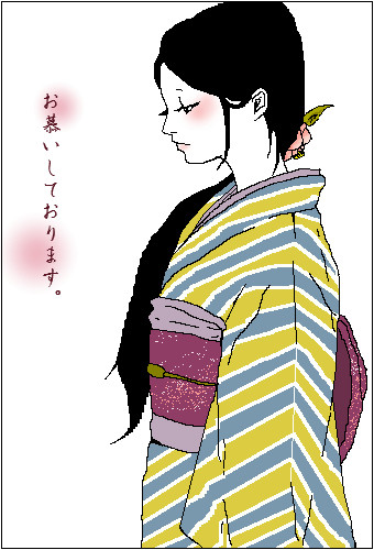 下町娘
