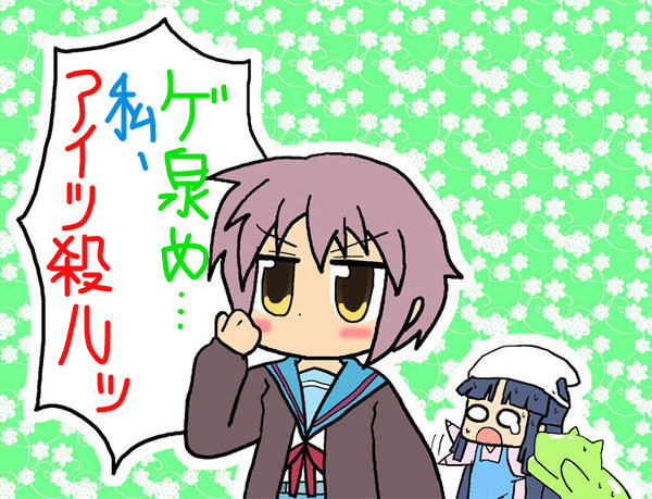 【イメレス】長門に叫ばせてみる