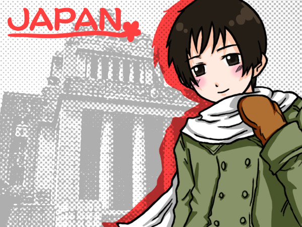 にほん。