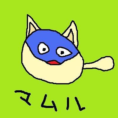 マムル