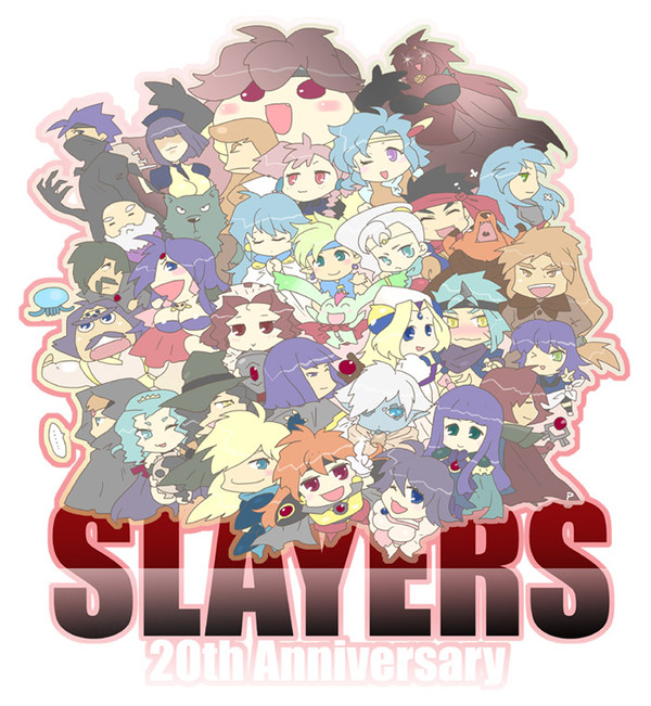 スレイヤーズ20th