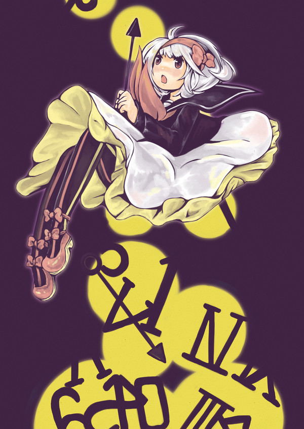 じかん