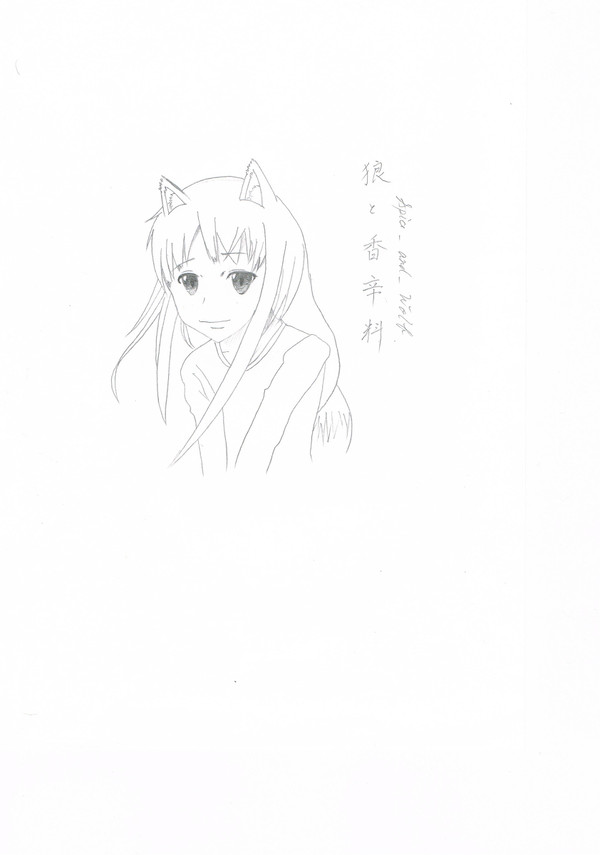 わっち