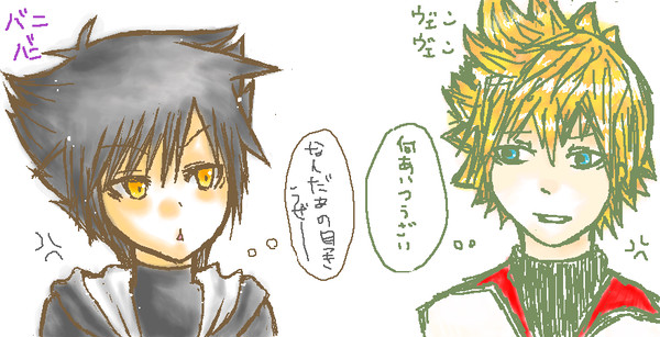 ヴァニヴェン