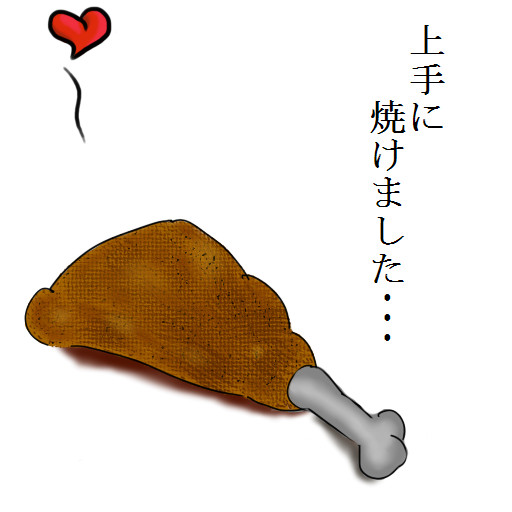 プーギー　美味しそうな服　その後