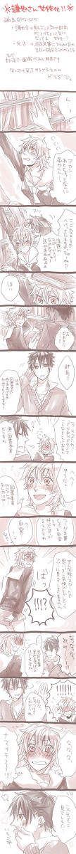 光謙♀漫画【にょた注意】