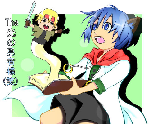 レオンきゅんきゅん