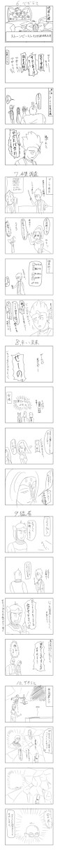 DQ6DSプレイ日記的なもの２