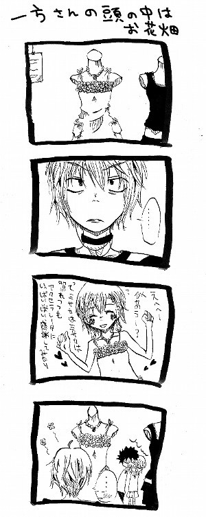 通行止め４コマ