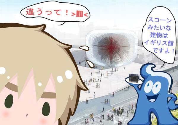 イギリス館はこちだ！（笑