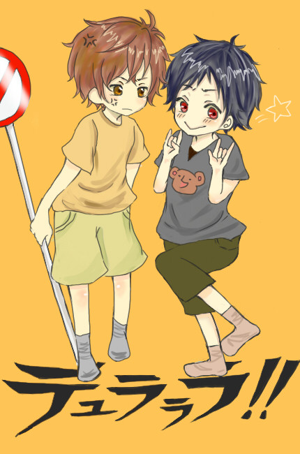 ＼うざっ★／