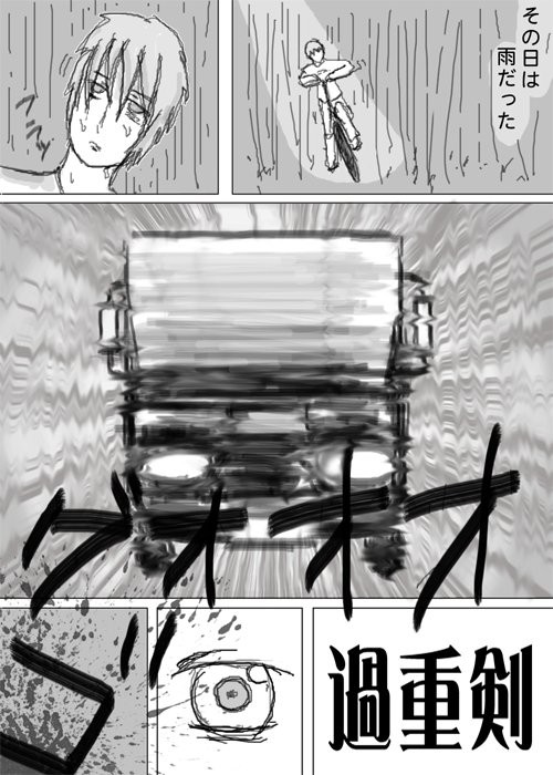 ひばりができるまで