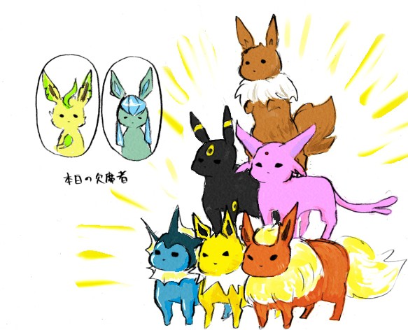 超絶進化戦隊ブイズ