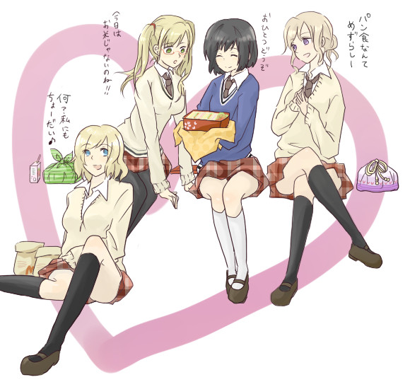 ランチタイム【にょたりあ】