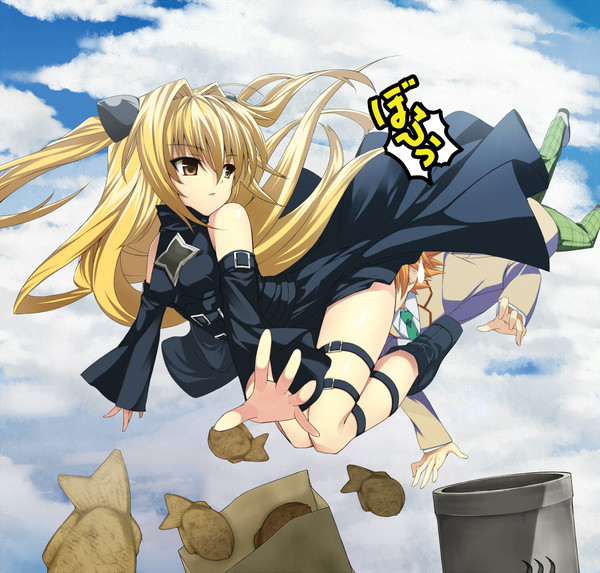 結城リト・・・
