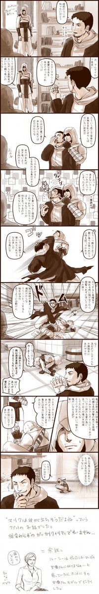 暗殺指南
