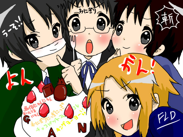 よんがん！
