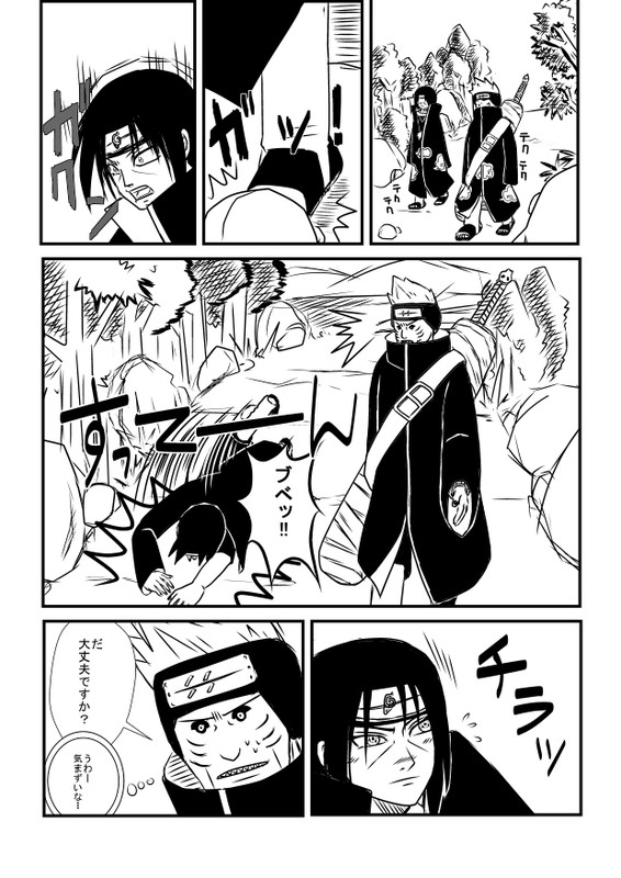 NARUTO 漫画　ある日の暁（イタチと鬼鮫）