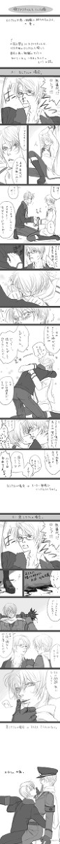 【ヘタリア】 右露を描いてみようと思った③ 【腐】