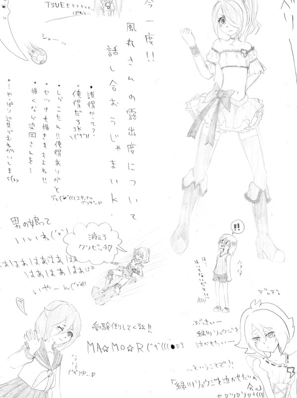 すぐ消す