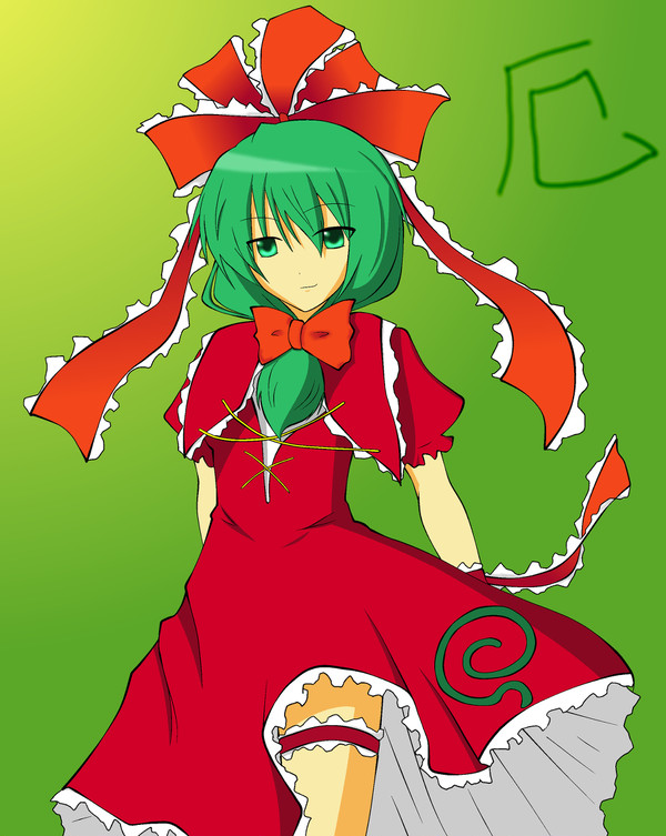 厄神様ぬりぬり