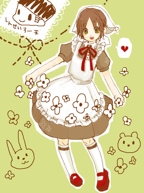 だーいすき