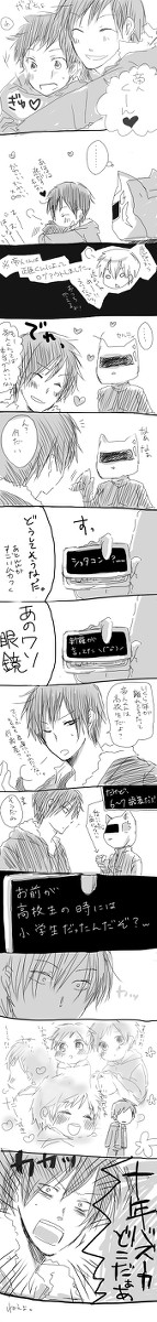 【drrr】ちょっと十年バズーカ探してくる【腐】