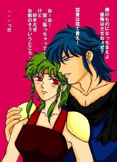 レンゲ&マリーチ