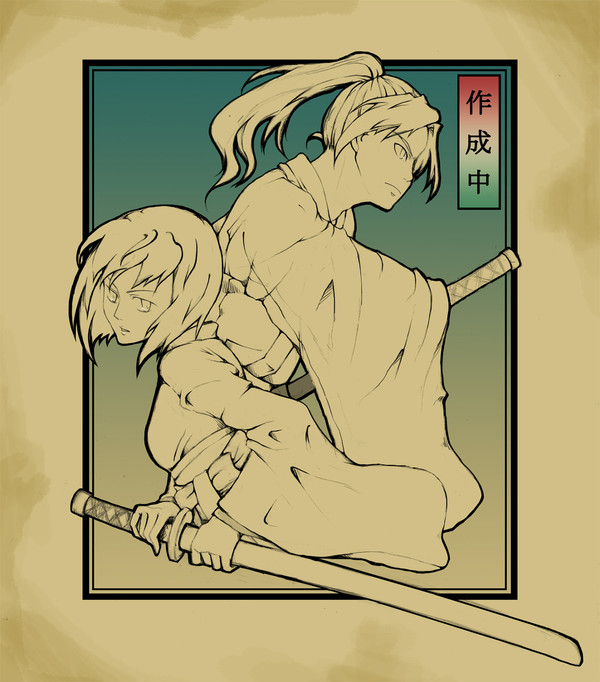 和の文化