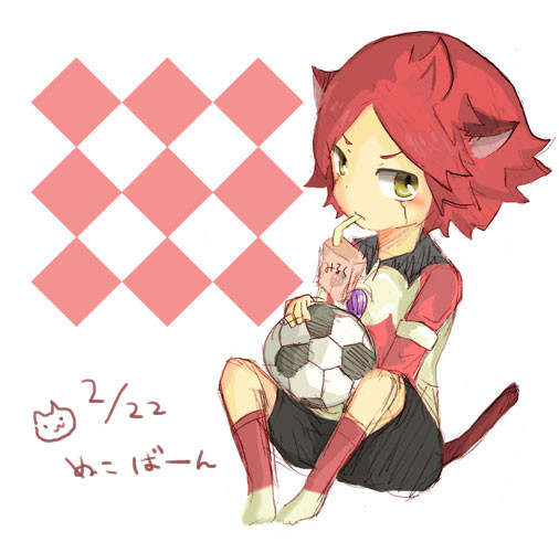 ＼バーン／