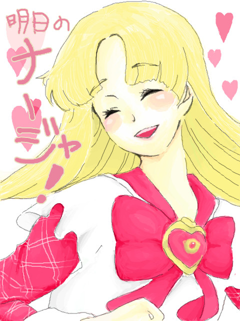 少女用昼ドラ ヒロイン ナージャ!
