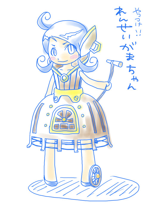練成窯ちゃん