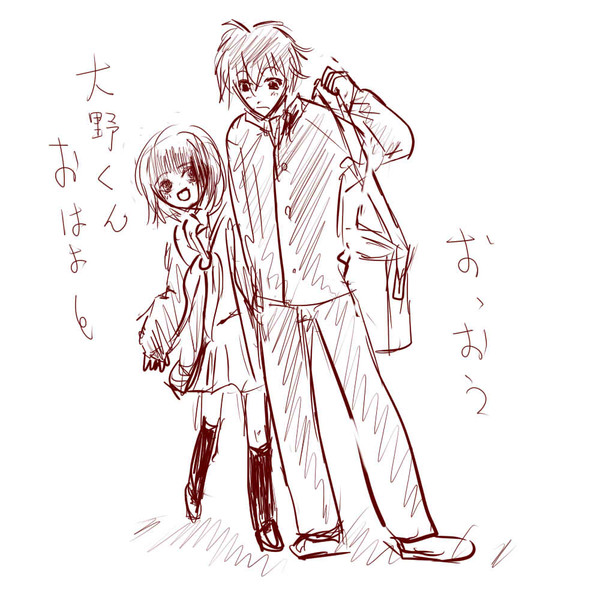 大野くんとまる子