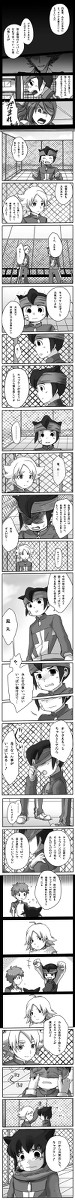 【吹円】凹んでるキャプテンと吹雪