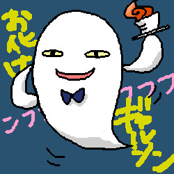ぎゃるそん