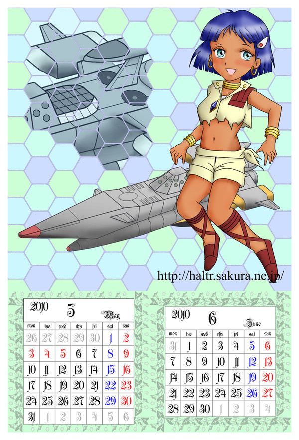 2010年カレンダー(5-6月) ナディア＆ノーチラス号